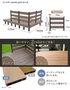 人工木ウッドデッキ JJ-WOOD2 1.0間×9尺 ボーダーフェンス付【掲載品番】JJ-109BF-DB / JJ-109BF-MC