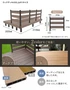 人工木ウッドデッキ JJ-WOOD2 1.5間×6尺 ボーダーフェンス付【掲載品番】JJ-156BF-DB / JJ-156BF-MC