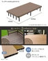 人工木ウッドデッキ JJ-WOOD2 2.0間×6尺 オープンタイプ【掲載品番】JJ-206-DB / JJ-206-MC