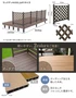 人工木ウッドデッキ JJ-WOOD2 2.0間×6尺 ラティスフェンス付【掲載品番】JJ-206LF-DB / JJ-206LF-MC