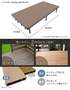 人工木ウッドデッキ JJ-WOOD2 2.0間×9尺 オープンタイプ【掲載品番】JJ-209-DB / JJ-209-MC