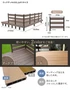 人工木ウッドデッキ JJ-WOOD2 2.0間×9尺 ボーダーフェンス付【掲載品番】JJ-209BF-DB / JJ-209BF-MC