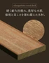 【長さカット無料】【ウッドデッキ材】 セランガンバツ （床板・幕板） 20×120×2500
