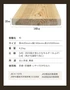 【長さカット無料】【ウッドデッキ材】 杉 （板材）  レザックDPS 防腐 20×140×2000