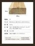 【長さカット無料】【ウッドデッキ材】 杉 （床板） レザックDPS 防腐 40×105×2000