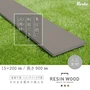 人工木材 RESIN WOOD 15×200 長さ900mm RESTA