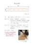 製品詳細