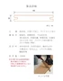 製品詳細