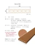 製品詳細