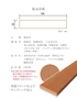 製品詳細