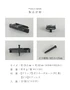 製品詳細