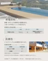 帯電抑制、抗菌性