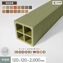 受注生産