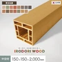 受注生産