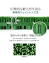 テラモト ジョイント人工芝タイル ハードターフ 緑 300×300mm 40枚