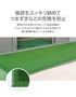 【法人・個人事業主様専用】テラモト ジョイント人工芝タイル ハードターフ用 見切り材 緑 角ふち メス 75×375mm 1個