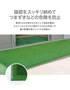 【法人・個人事業主様専用】テラモト ジョイント人工芝タイル ハードターフ用 見切り材 緑 角ふち オス 75×375mm 1個
