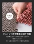 ジョイント式で簡単にDIY可能