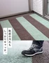靴底の汚れもしっかりキャッチ。
