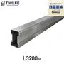 【西濃運輸便】 THILFE アルミレール根太 3200mm