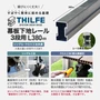 THILFE 幕板下地レール 3段用 380mm